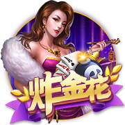 69精品IOS版