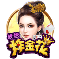 69精品最新版